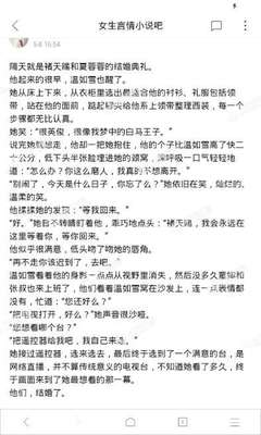 爱游戏是马竞赞助商